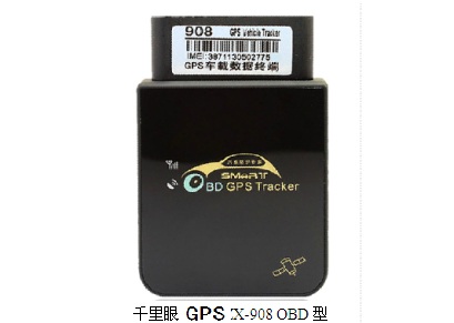 OBD GPS1.jpg